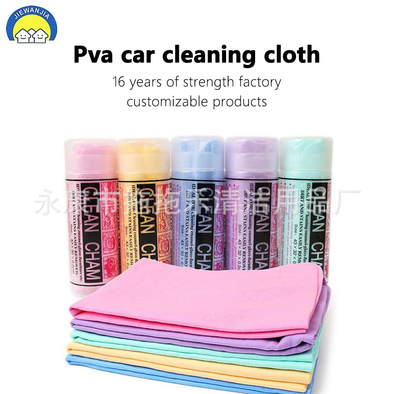 PVA Quick-Dry Pet Bath Towel for Dogs (3D Design)