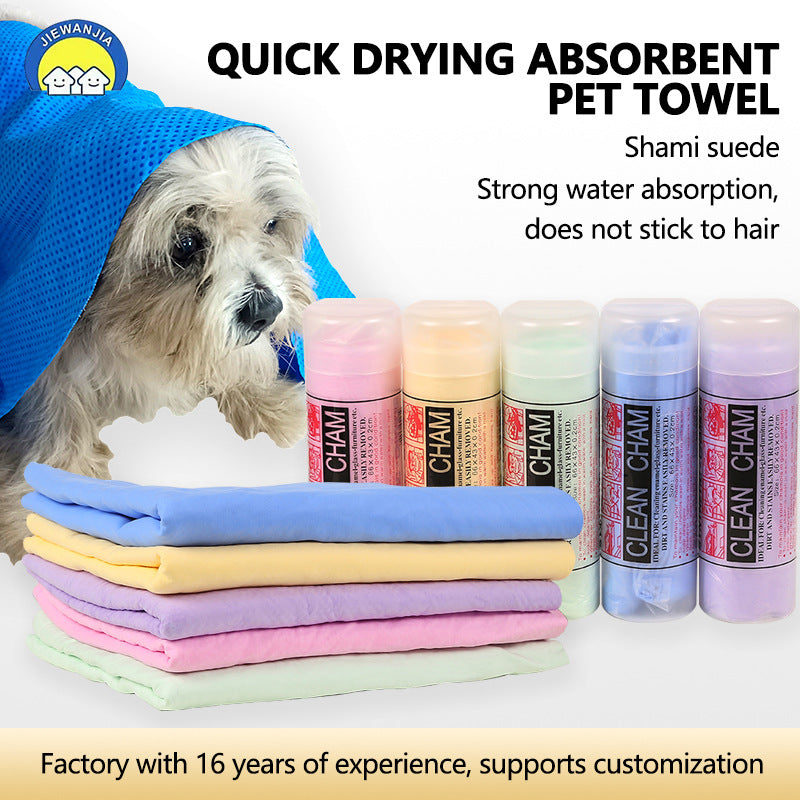 PVA Quick-Dry Pet Bath Towel for Dogs (3D Design)